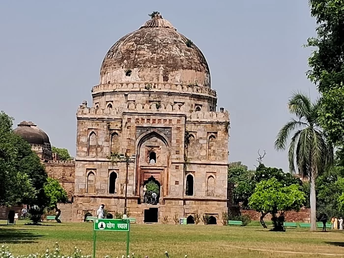 Herbal Garden Lodhi Park - 0