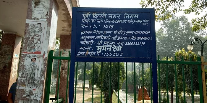 Govt Park - 2