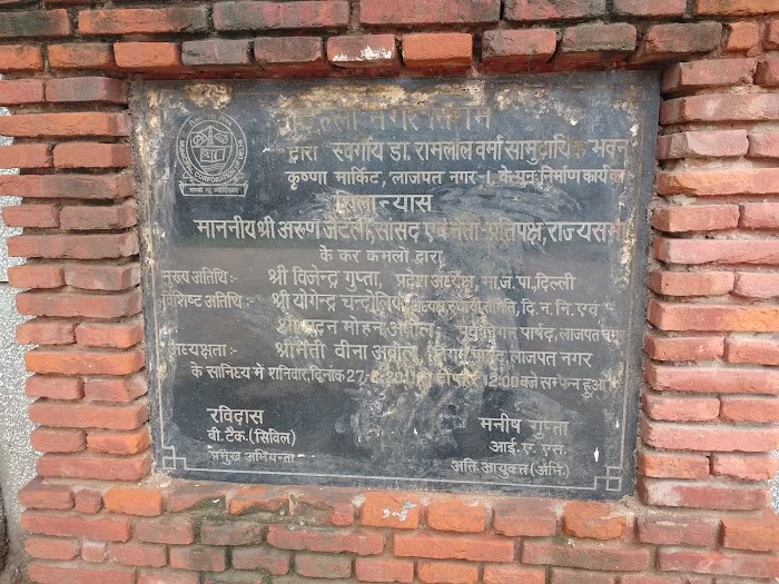 Dr. Ramlal Verma Community Hall - 1