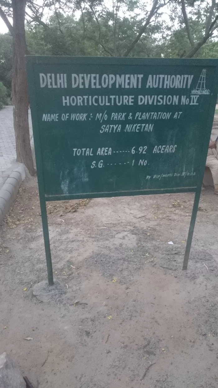 DDA plant and plantation Authority - 0