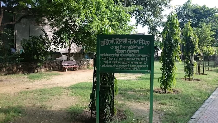 Shaheed Bhagat Singh Park - 5