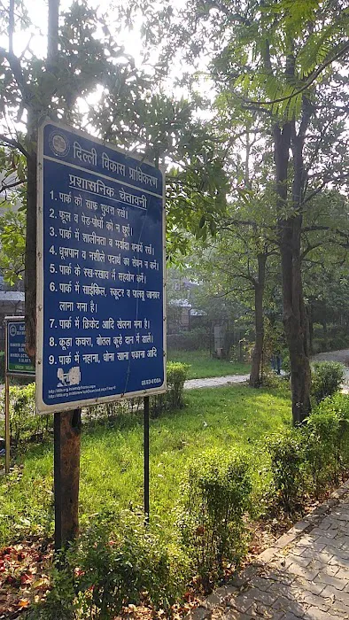 DDA District park, Kala Vihar - 3