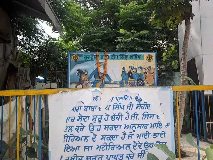Gurdwara Park - 7