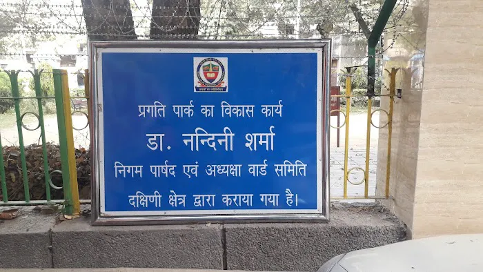 Pragati Park - 6
