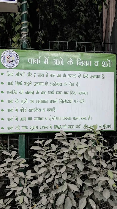 Women and Children's Park (RWA) - 1