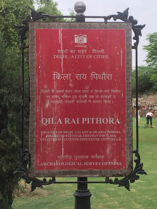Qila Rai Pithora Park - 0