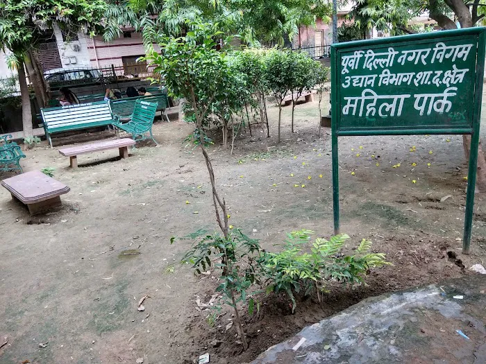 Mahila Park - 3