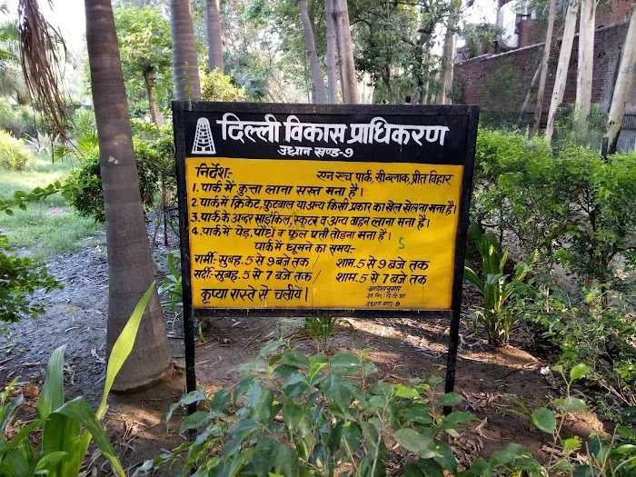 Krishna Jayanti Park - 2