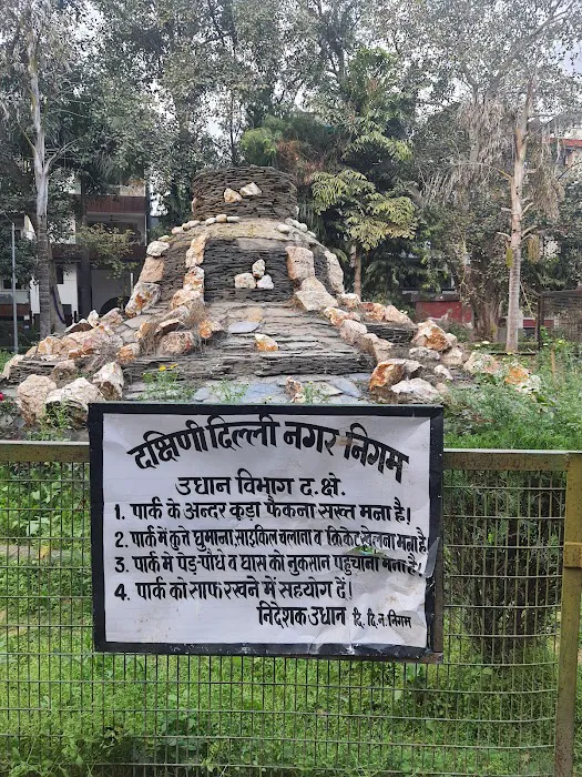 J Block Park - 1