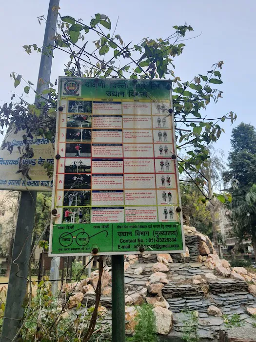J Block Park - 7