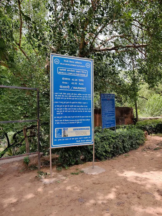 Mehrauli Complex Park Phase 2 - 6