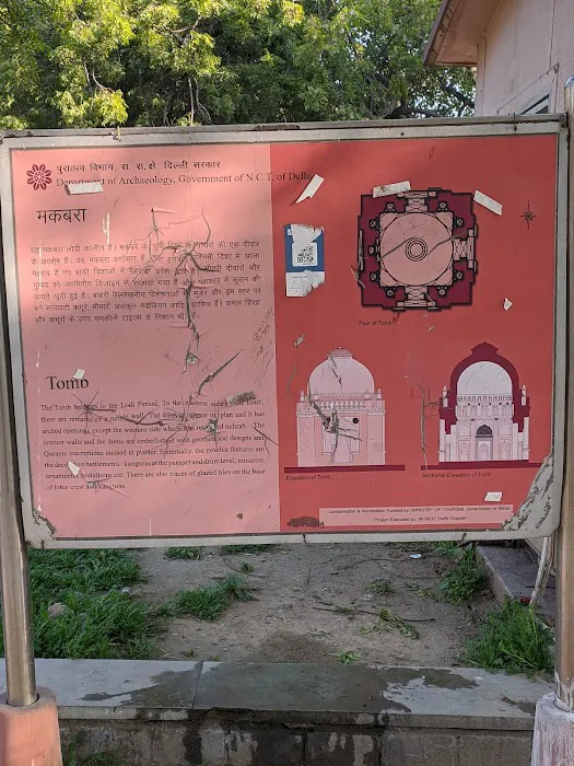 Gumbad Park - 3