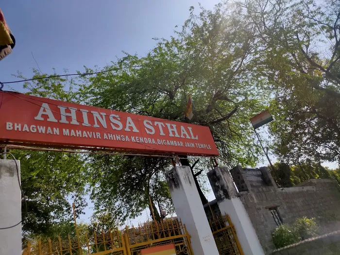 Ahinsa Sthal - 4