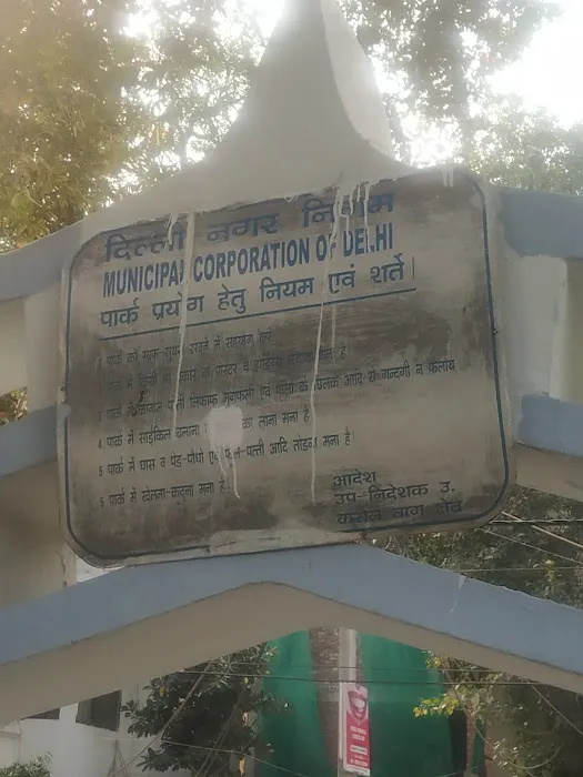 MCD Park - 8