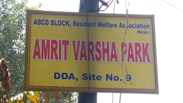 Amrit Varsha Park - 3
