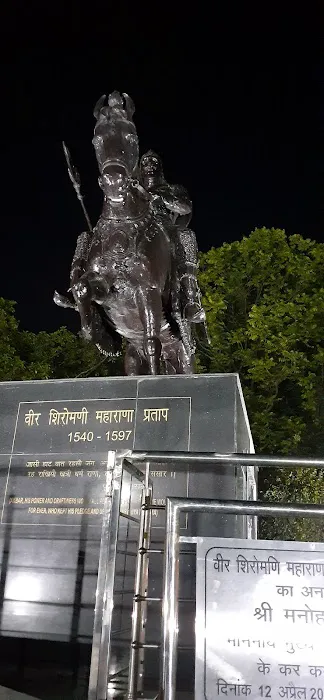 Veer Shiromani Maharana Pratap (Park) - 3