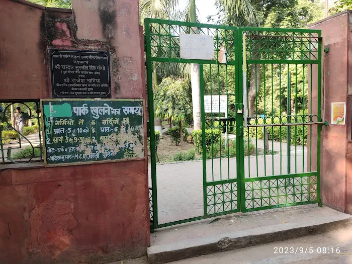 Guru Nanak Dev park ️ - 6