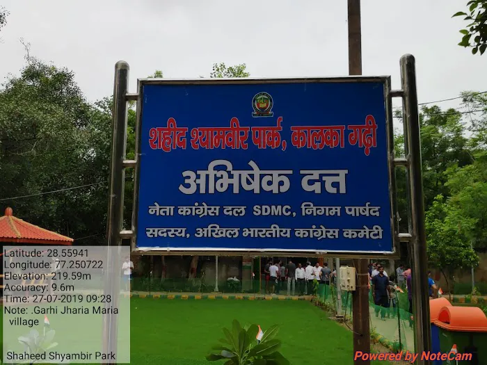 Shaheed Shyambir Park - 5