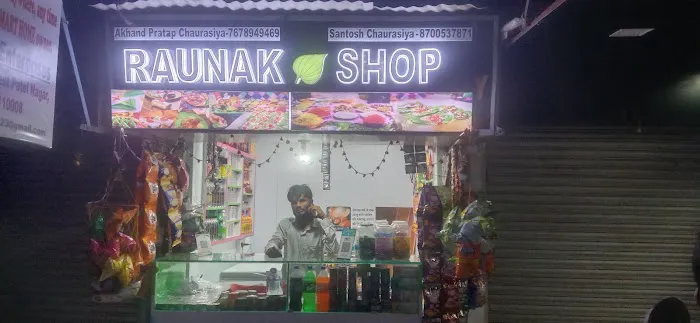 Raunak pan shop - 1
