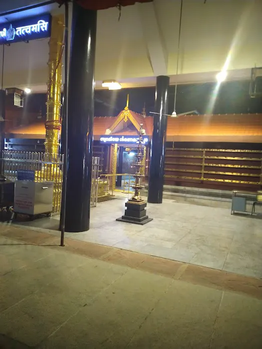 Ayyappa Temple park - 1