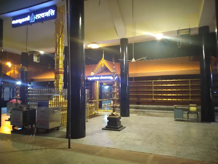 Ayyappa Temple park - 4