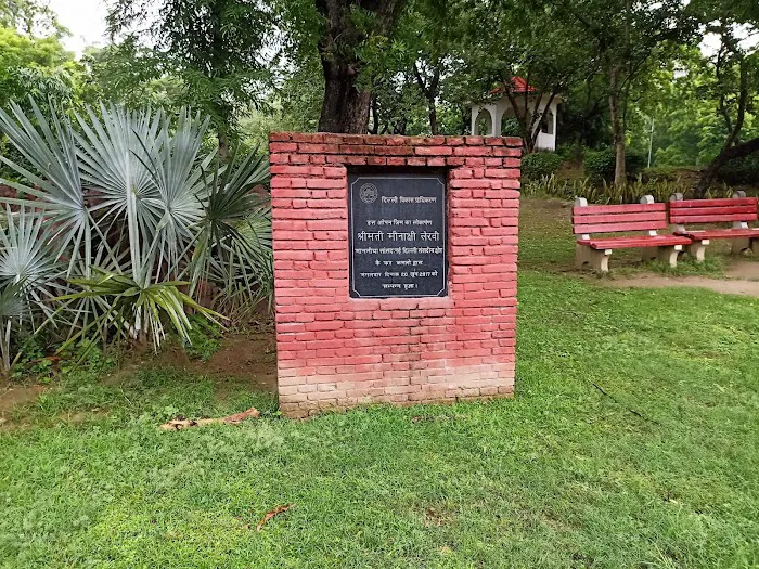 DDA R Block Park Greater Kailash 1 - 1