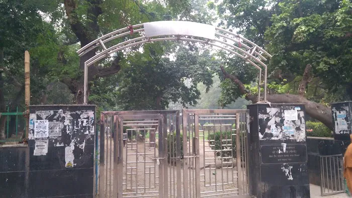 Park ( Maintained by Matri Mandir) - 1