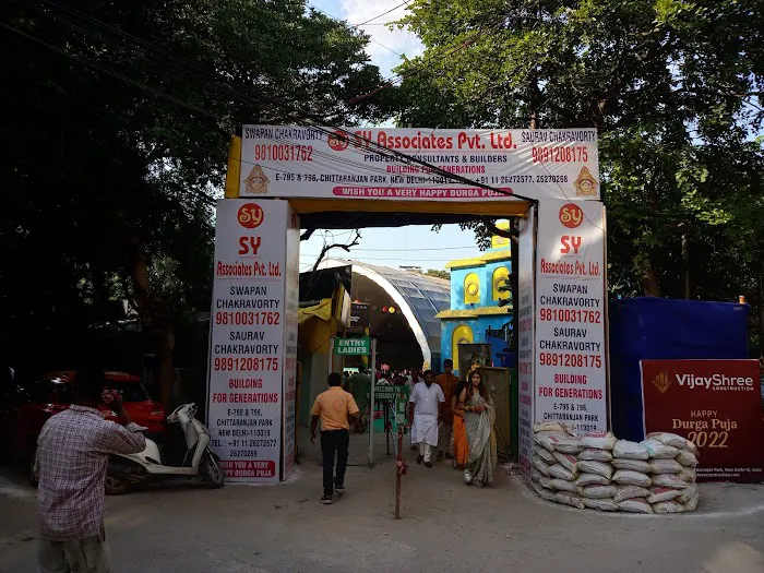 Nabapalli Grounds - 4