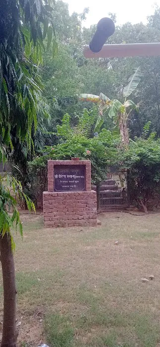 Netaji Subhash Chandra Bose Park - 0