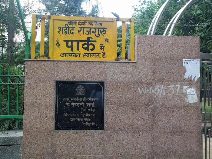 RAJGURU PARK - 3