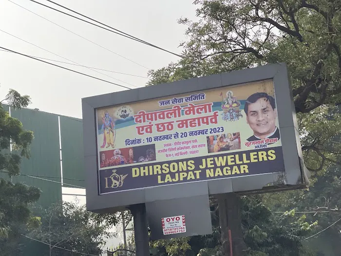 Gandhi Park - 3
