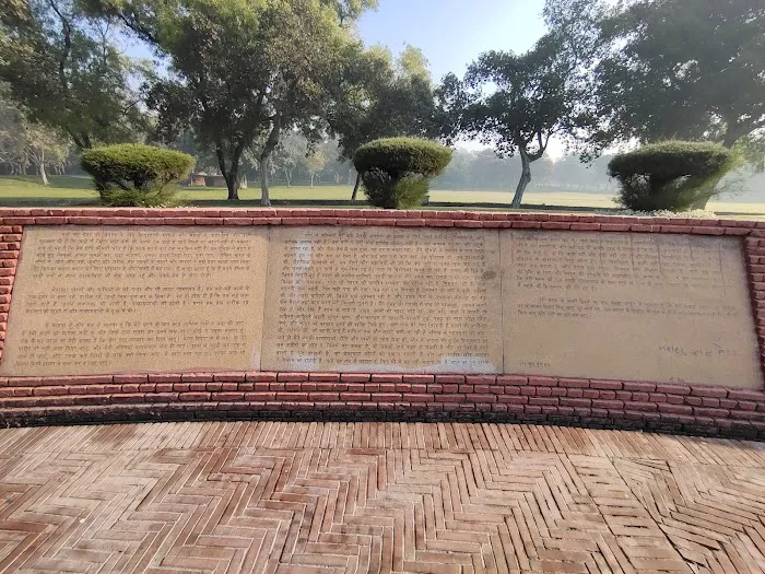 Samadhi Of Jawahar Lal Nehru - 8