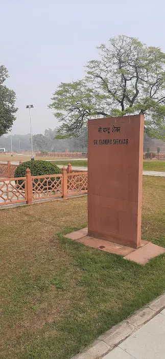 Shree Chandra Shekhar Park - 0