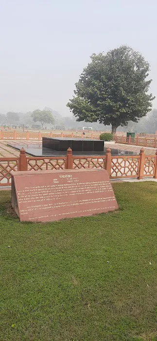 Shree Chandra Shekhar Park - 3