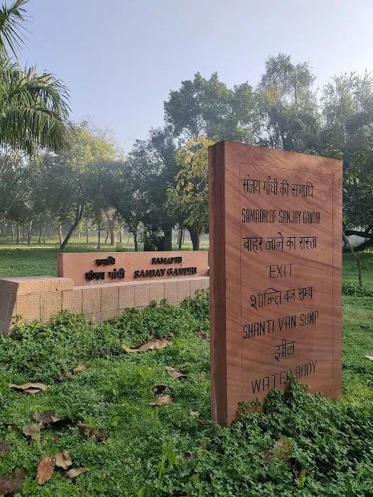 Sanjay Gandhi Memorial - 1