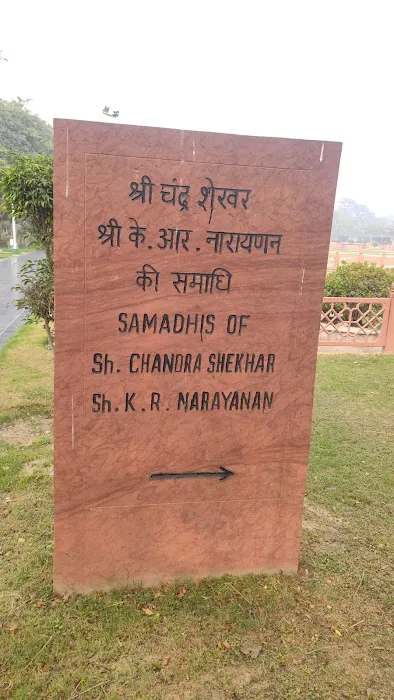 Dr. K. R. Narayanan Memorial - 2