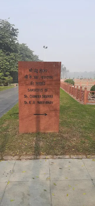 Inder Kumar Gujral Memorial - 0
