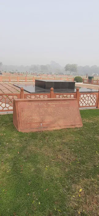 Inder Kumar Gujral Memorial - 2