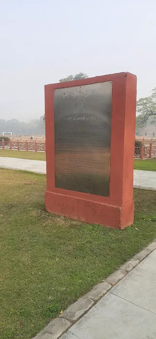 Inder Kumar Gujral Memorial - 1