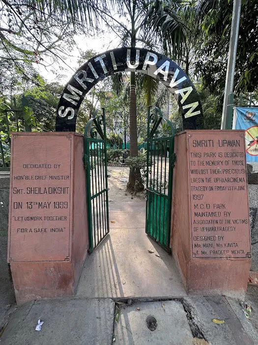 Smriti Upavan - 9