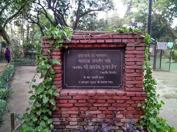 Maharaja Agarsen Park - 2