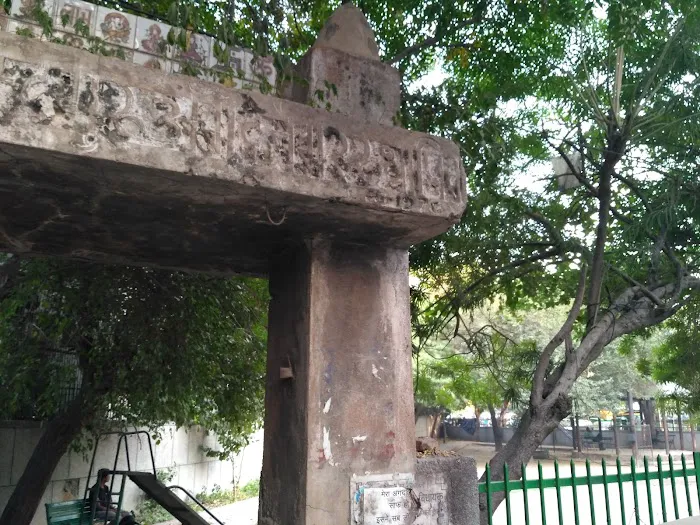 Guru Angad Nagar Park - 4
