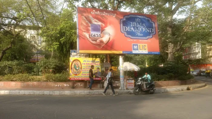 Master मीणा Main Park - 0
