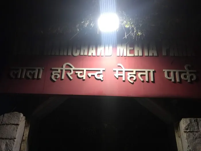 Lala Harichand Mehta Park - 0