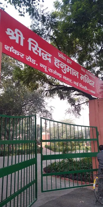 Sidharth park / Mandir Park - 5