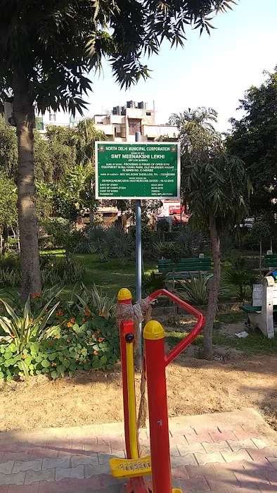 Raj Guru park - 0