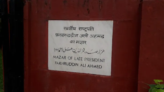 Fakhruddin Ali Ahmed Memorial - 4