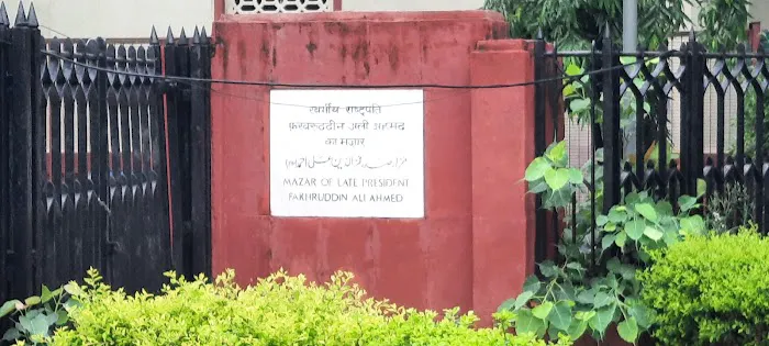Fakhruddin Ali Ahmed Memorial - 7