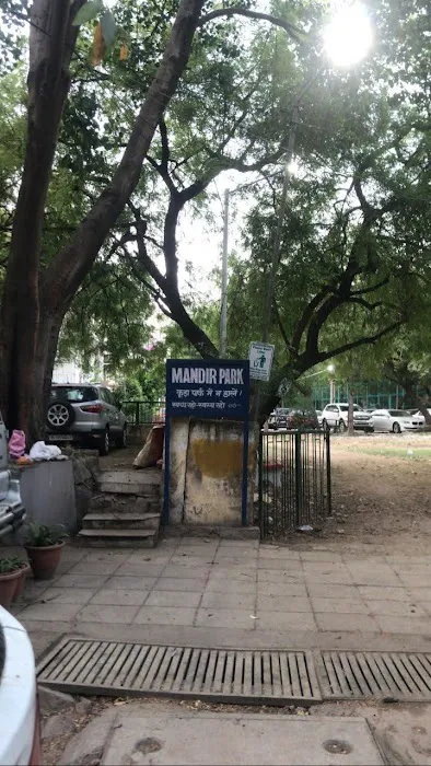 Mandir Park - 3