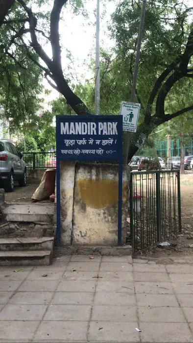 Mandir Park - 4